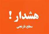 هواشناسی ایران۱۴۰۳/۰۲/۲۳؛هشدار نارنجی فعالیت سامانه بارشی