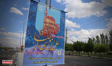 فضاسازی شهرک خاوران بمناسبت میلاد باسعادت حضرت امام رضا (ع)