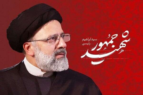 پیام تسلیت مدیرعامل راه‌آهن در پی شهادت رئیس‌جمهوری و همراهان