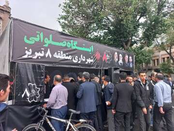 برپایی ایستگاه صلواتی توسط شهرداری منطقه ۸