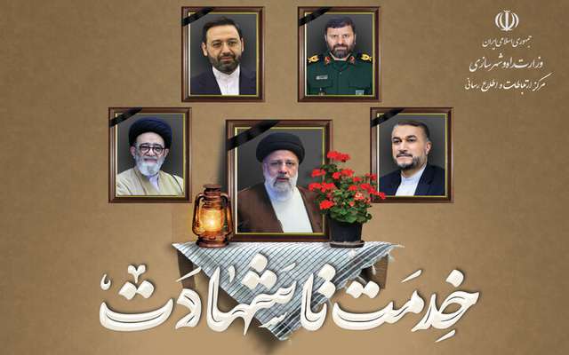 جزئیات مراسم تشییع پیکر شهید رئیسی و همراهان در شهرهای تبریز، قم، تهران، بیرجند و مشهد