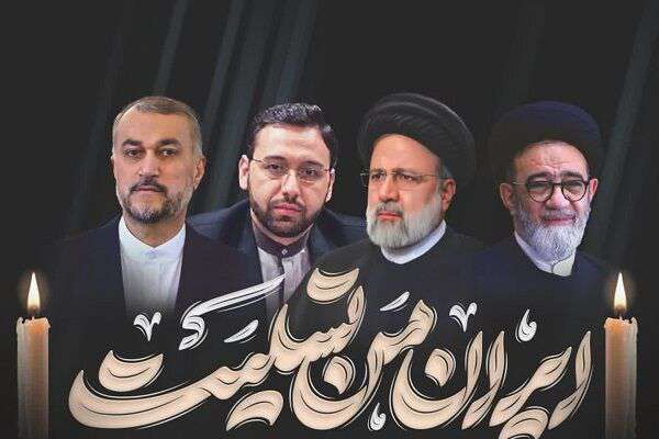  پیام تسلیت مدیر فرودگاه آبادان در پی شهادت رئیس جمهور و هیئت همراه