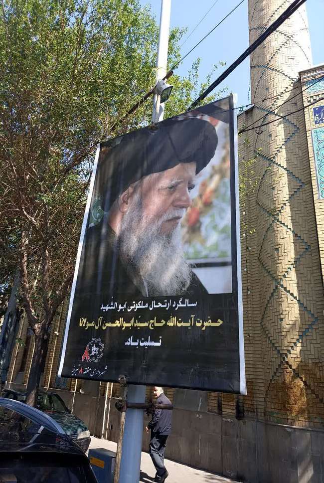 فضاسازی منطقه تاریخی فرهنگی شهر به مناسبت سالگرد ارتحال آیت الله آل مولانا