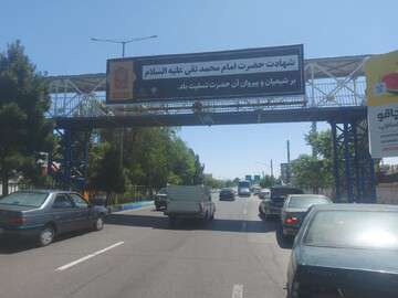 فضا سازی شهر به مناسبت شهادت امام جواد (ع ‌)