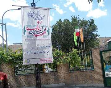فضاسازی محیطی جنوب غرب تبریز به مناسبت عید سعید قربان