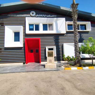  از سوی یونسکو سوپرپایپ در فهرست سرمایه های ملی ایران ثبت شد