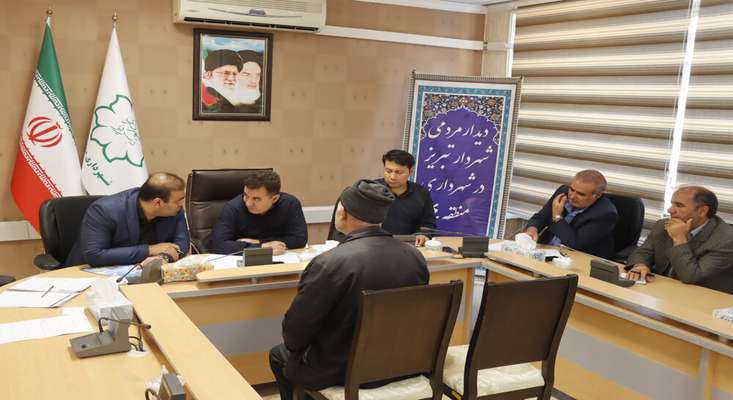 هفتاد و هفتمین ملاقات مردمی شهردار تبریز در منطقه ۴ برگزار شد