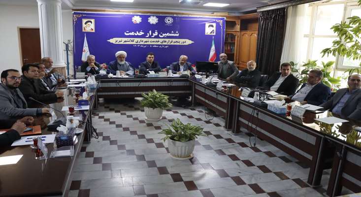 آغاز ششمین قرار خدمت از دور پنجم قرارهای خدمت شهرداری تبریز در منطقه ۵