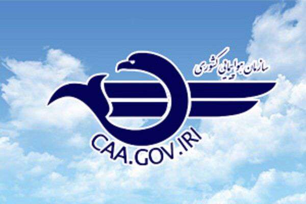 ویدیو| آغاز فارسی‌سازی کارت‌های پرواز از امروز در فرودگاه مشهد