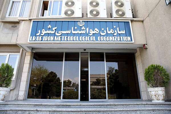 ایران ۲ کرسی بین‌المللی در سازمان جهانی هواشناسی کسب کرد
