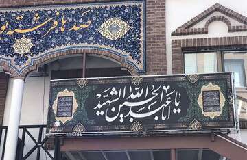 فضاسازی معابر منطقه تاریخی فرهنگی تبریز​​​​​​​​​​​​​​ به مناسبت فرا رسیدن ماه محرم الحرام