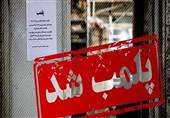 جزئیات و علت پلمب دفتر هواپیمایی "ترکیش ایرلاین"