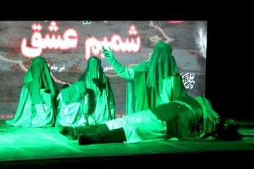 برگزاری ویژه برنامه «شمیم عشق» در باغ شهر تبریز