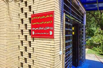 زنگ تماس پیگیری مطالبات ویژه جانبازان و معلولان در شهرداری منطقه ۱ نصب شد