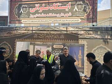 برپایی ایستگاه صلواتی، در مراسم بازماندگان اربعین