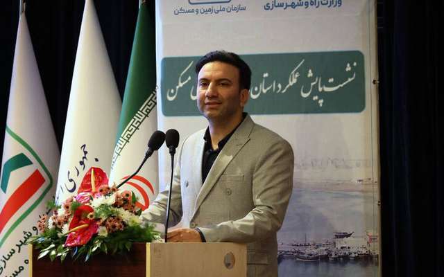 رشد عملکرد سازمان ملی زمین و مسکن در ارزیابی ملی خدمات الکترونیکی کشور