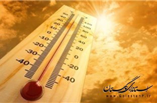 پیش‌بینی افزایش دمای در شهرهای گلستان/ پتانسیل بالای وقوع آتش‌سوزی در مناطق جنگلی و مراتع گلستان