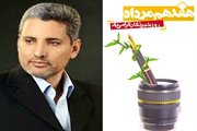 پیام تبریک مدیر کل راه و شهرسازی کهگیلویه وبویراحمد بمناسبت روز خبرنگار