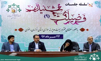 عزم جدی مدیریت شهری برای گسترش فرهنگ استفاده از حمل و نقل پاک