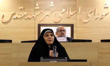 آمادگی دولت برای همکاری با مدیریت شهری مشهد به‌منظور تدوین منشور حقوق شهروندی