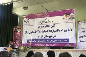 گزارش تصویری افتتاح سه پروژه راه روستایی فاروج در خراسان شمالی همزمان با هفته دولت  چهارشنبه ۷ شهریو...