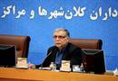 خندان دل: پیگیر افزایش سهم شهرداری ها از عوارض هستیم