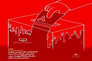 نظام مهندسی در ارتباط مستقیم با ساخت و ساز و سرمایه های ملی