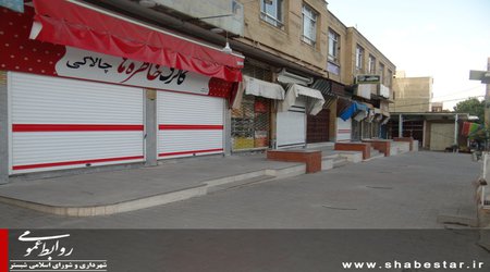 ساماندهی ورودی پاساژشیخ محمود شبستری انجام شد