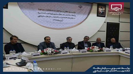 مدیرکل راه و شهرسازی: الکترونیکی کردن از فساد پیشگیری می کند