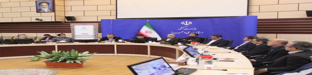 آئین اعطای اعتبار نامه های چهارمین دوره هیات مدیره سازمان نظام مهندسی استان البرز برگزار شد.