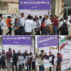 ایستگاه صلواتی شهرداری خرمشهر در مسیر راهپیمایی ۱۳ آبان