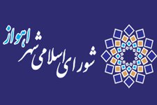 پنجاه و ششمین جلسه کمیسیون برنامه و بودجه شورای شهر برگزار شد