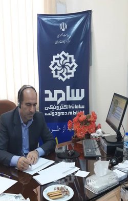 پاسخگویی نائب رئیس سازمان در سامانه سامد