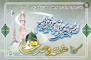 پیام تبریک مدیرکل راه و شهرسازی آذربایجان‌غربی به مناسبت ولادت با سعادت حضرت محمد صلی الله علیه و آله و سلم،  هفته وحدت ...