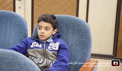 حضور ۱۸۰ دانش آموز بهمراه ۱۴ مربی در سازمان آتش نشانی برای آموزش ایمنی و آتش نشانی