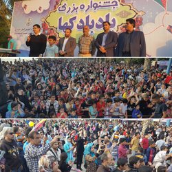 برگزاری جشن پایانی جشنواره بزرگ بادبادک ها با استقبال بی نظیر شهروندان