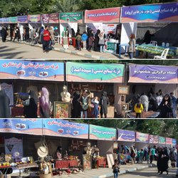 نمایشگاه صنایع دستی ، جاذبه های گردشگری و فرصت های سرمایه گذاری