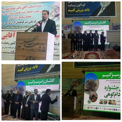 کاشان را سرسبز کنیم؛ برگزاری نخستین جشنواره کشت بادام کوهی در بخش برزک و نیاسر