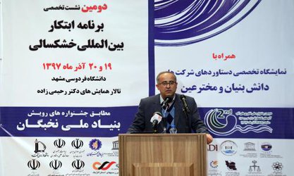 پروژه های بزرگ ساختمانی ملزم به بازچرخانی آب های خاکستری می‌شوند