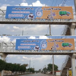 نصب بنرهای حاوی پیام های شهروندی در بیلبوردهای سطح شهر