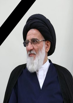تسلیت درگذشت آیت الله هاشمی شاهرودی